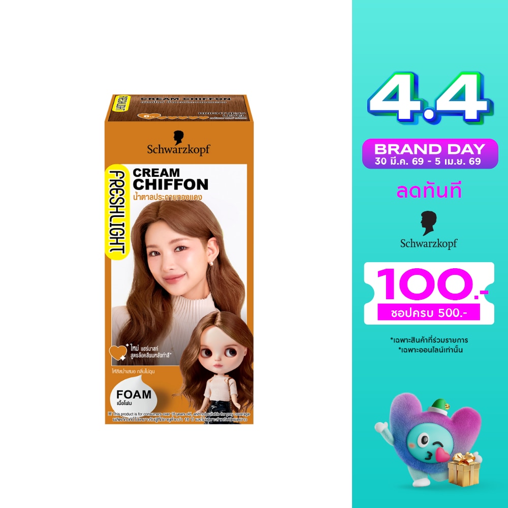 WTCTH-251077-front-94TxzN0D-zoom