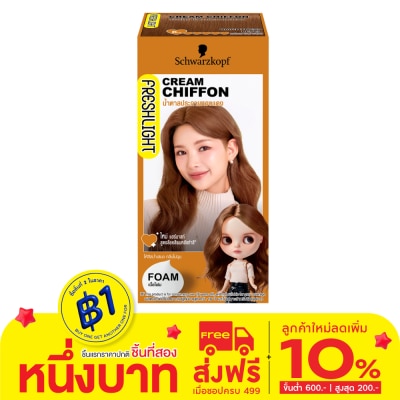 Freshlight เฟรชไลท์ โฟม แฮร์คัลเลอร์ น้ำตาลประกายทองแดง