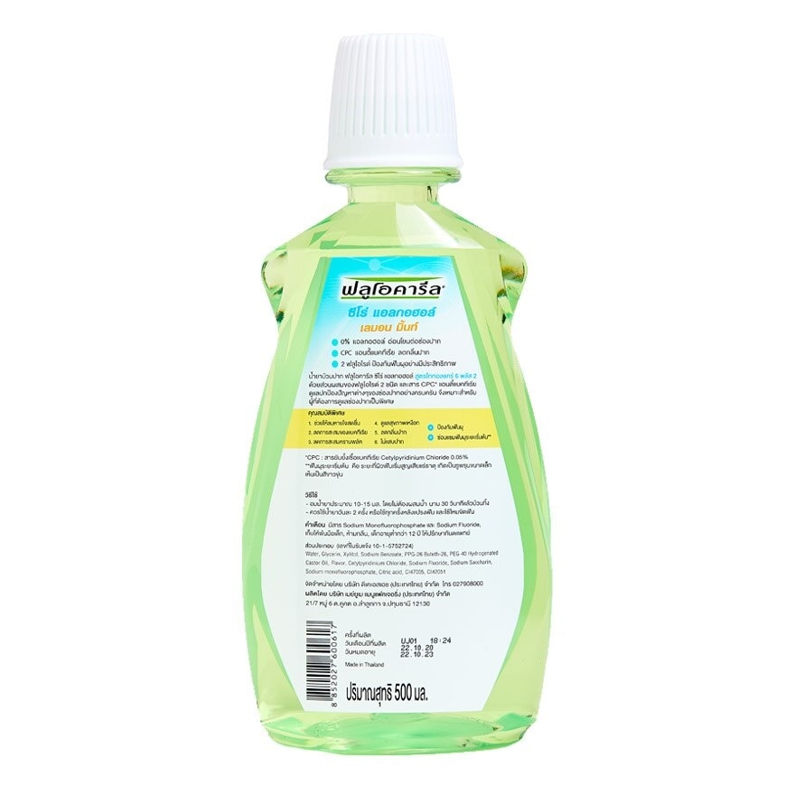 Fluocaril Mouthwash Zero Alcahol Lemon Mint 500 Ml.