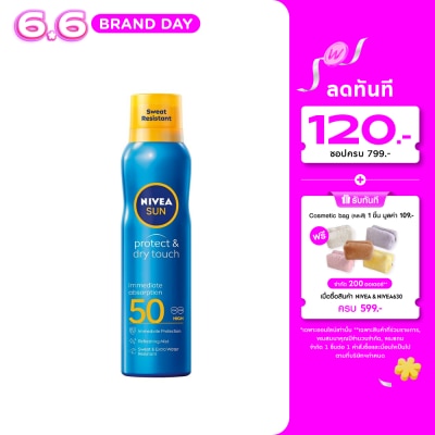 Nivea - นีเวีย ซัน สเปรย์ โพรเทค แอนด์ ดราย ทัช รีเฟรชชิ่ง เอสพีเอฟ 50 200 มล.