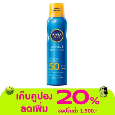 Nivea - นีเวีย ซัน สเปรย์ โพรเทค แอนด์ ดราย ทัช รีเฟรชชิ่ง เอสพีเอฟ 50 200 มล.