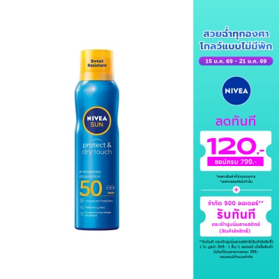Nivea NIVEA Sun Spray Protect  Dry Touch Refreshing SPF50 200 Ml.