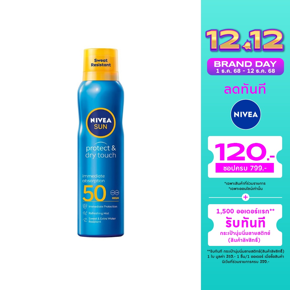 NIVEA Sun Spray Protect  Dry Touch Refreshing SPF50 200 Ml.