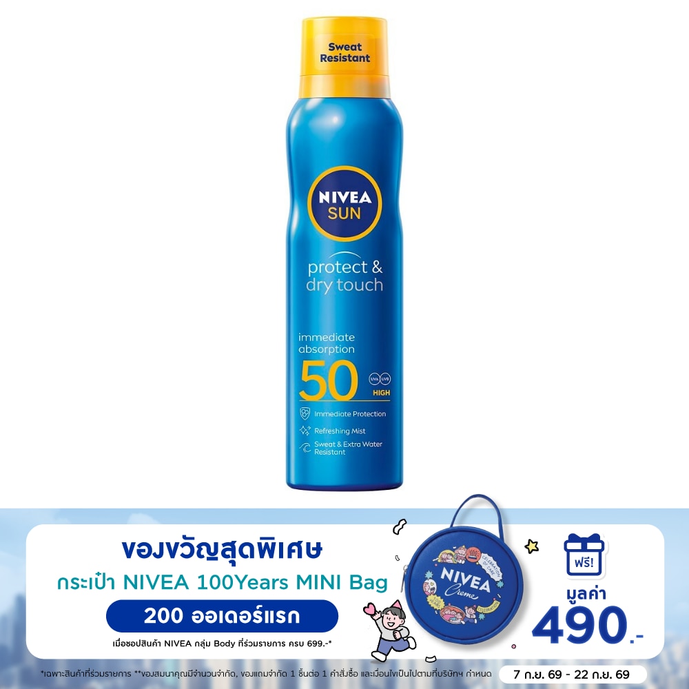 NIVEA Sun Spray Protect Dry Touch Refreshing SPF50 200 Ml. image