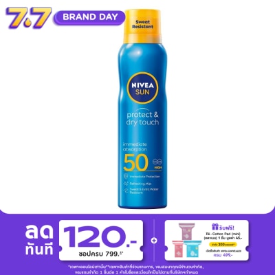 Nivea - นีเวีย ซัน สเปรย์ โพรเทค แอนด์ ดราย ทัช รีเฟรชชิ่ง เอสพีเอฟ 50 200 มล.