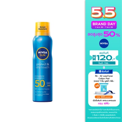 Nivea - นีเวีย ซัน สเปรย์ โพรเทค แอนด์ ดราย ทัช รีเฟรชชิ่ง เอสพีเอฟ 50 200 มล.
