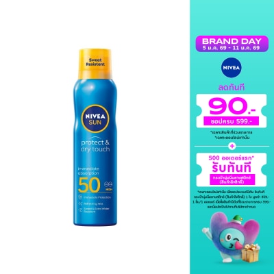 Nivea นีเวีย ซัน สเปรย์ โพรเทค แอนด์ ดราย ทัช รีเฟรชชิ่ง เอสพีเอฟ 50 200 มล.