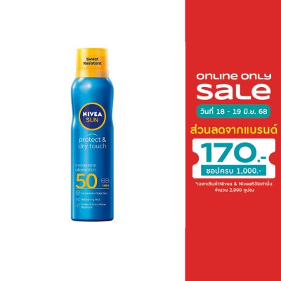 Nivea NIVEA Sun Spray Protect  Dry Touch Refreshing SPF50 200 Ml.