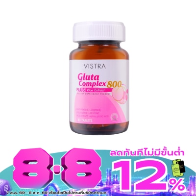 Vistra - Vistra Gluta Complex วิสทร้า กลูต้าคอมเพล็กซ์ 800 30 เม็ด image