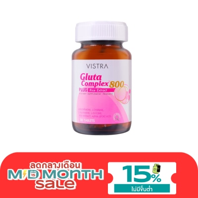Vistra Vistra Gluta Complex วิสทร้า กลูต้าคอมเพล็กซ์ 800 30 เม็ด image