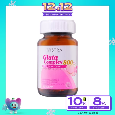 Vistra Vistra Gluta Complex วิสทร้า กลูต้าคอมเพล็กซ์ 800 30 เม็ด