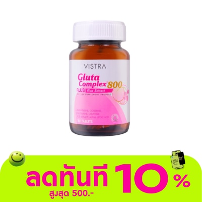 Vistra Vistra Gluta Complex วิสทร้า กลูต้าคอมเพล็กซ์ 800 30 เม็ด image