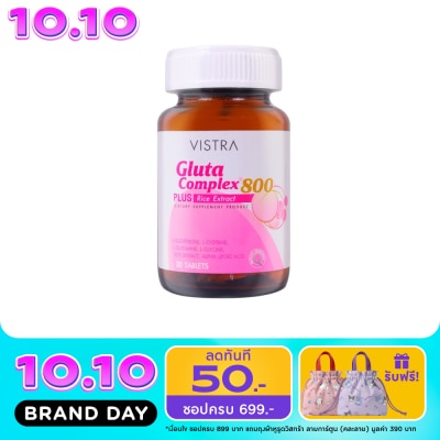 Vistra Vistra Gluta Complex วิสทร้า กลูต้าคอมเพล็กซ์ 800 30 เม็ด image
