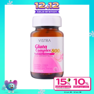 Vistra Vistra Gluta Complex วิสทร้า กลูต้าคอมเพล็กซ์ 800 30 เม็ด