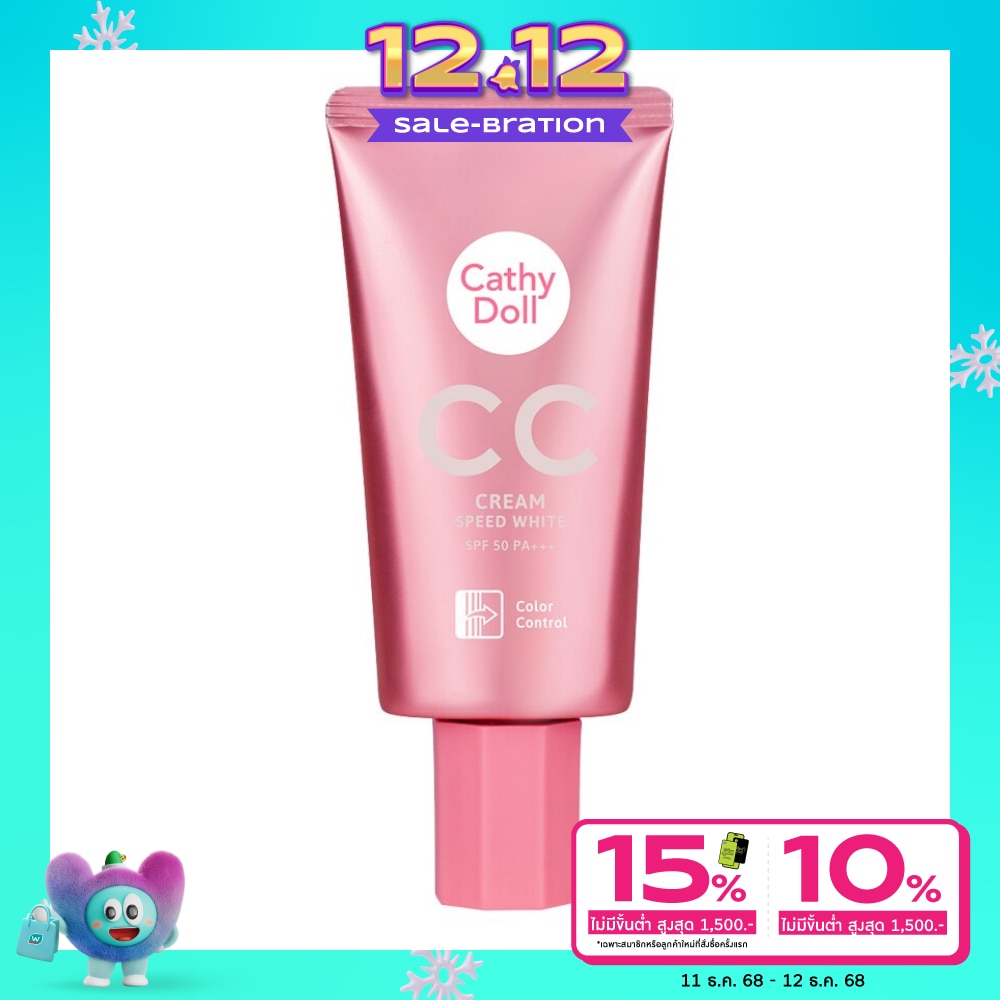Cathy Doll White CC Cream SPF50 PA+++ 50 G.1 Light Beige