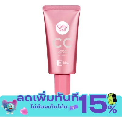 Cathy Doll เคที่ ดอลล์ สปีดไวท์ซีซีครีมเอสพีเอฟ 50+ พีเอ +++ 1 ไลท์ เบจ 50 กรัม image