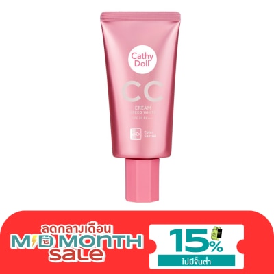 Cathy Doll เคที่ ดอลล์ สปีดไวท์ซีซีครีมเอสพีเอฟ 50+ พีเอ +++ 1 ไลท์ เบจ 50 กรัม image