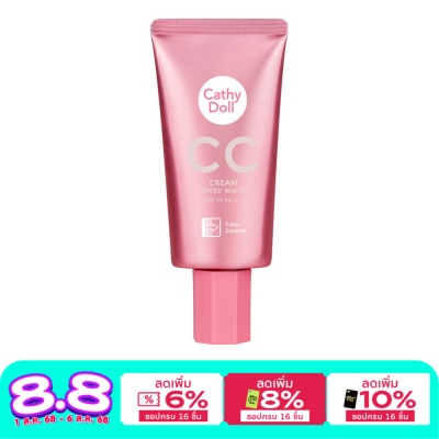 Cathy Doll Cathy Doll White CC Cream SPF50 PA+++ 50 G.1 Light Beige