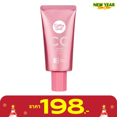 Cathy Doll Cathy Doll White CC Cream SPF50 PA+++ 50 G.1 Light Beige