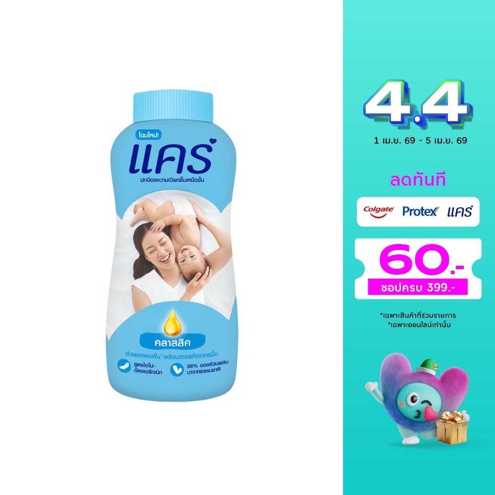 WTCTH-251453-front-9EV3rRUg-zoom