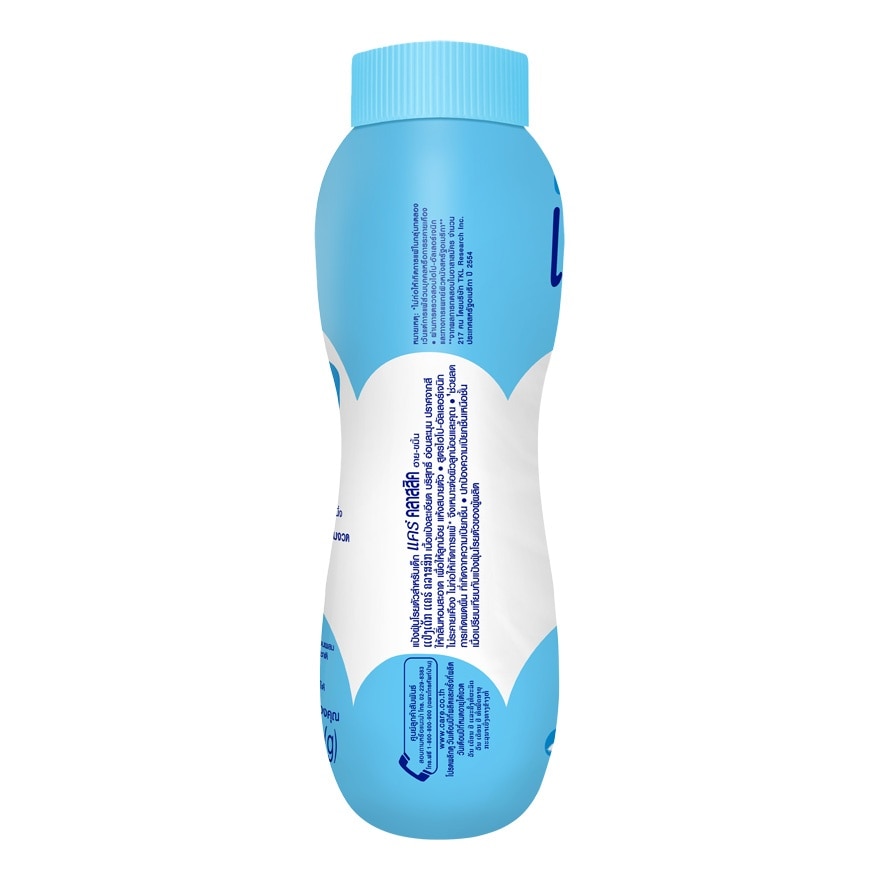 Care Baby Powder Classic 160 G. แป้งแคร์สีฟ้า แป้งเด็ก แป้งแคร์