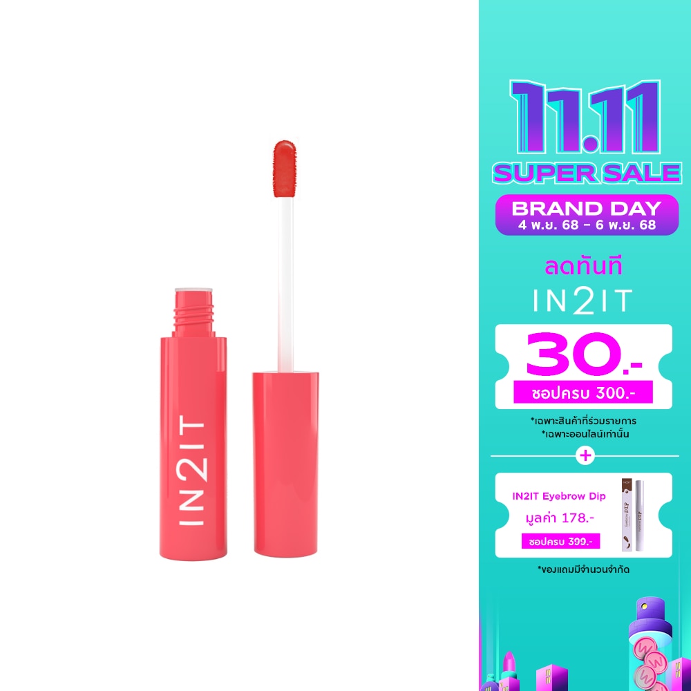 In 2 It In2It Gel Tint 6.0G Melon#Gt04