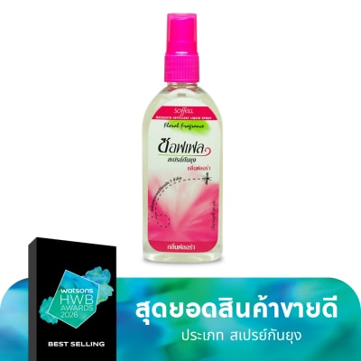 Soffell ซอฟเฟล สเปรย์80มล. กลิ่นฟลอร่า
