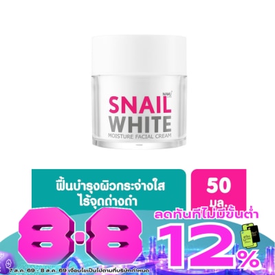 Namu Life Snailwhite - Snail White Moisture Facial Cream 50ml image