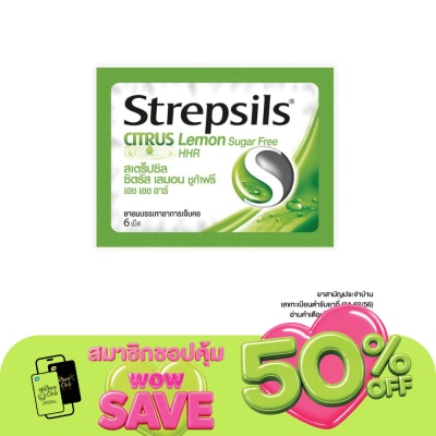 Strepsils - สเตร็ปซิล ซิตรัส รสเลมอน ชูก้า ฟรี เอช เอช อาร์ 6 เม็ด