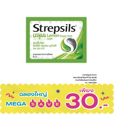 Strepsils - สเตร็ปซิล ซิตรัส รสเลมอน ชูก้า ฟรี เอช เอช อาร์ 6 เม็ด image