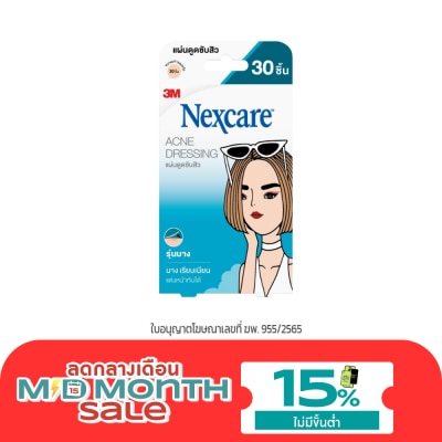 3M Nexcare 3M Nexcare Thin Acne Dressing 30 dots image