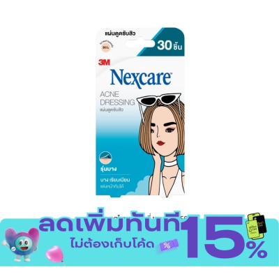3M Nexcare แผ่นแปะสิว 3m Nexcare 3เอ็ม เน็กซ์แคร์ แผ่นแปะสิวรุ่นบาง 30 ชิ้น image