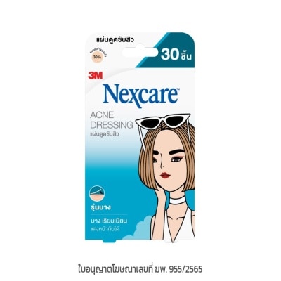 3M Nexcare แผ่นแปะสิว 3m Nexcare 3เอ็ม เน็กซ์แคร์ แผ่นแปะสิวรุ่นบาง 30 ชิ้น