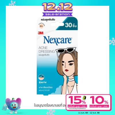 3M Nexcare แผ่นแปะสิว 3m Nexcare 3เอ็ม เน็กซ์แคร์ แผ่นแปะสิวรุ่นบาง 30 ชิ้น