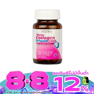Vistra - Vistra Marine Collagen 1300 Plus 30 tablet image