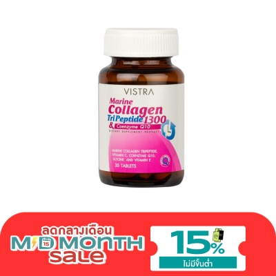 Vistra Vistra Marine Collagen 1300 Plus 30 tablet image