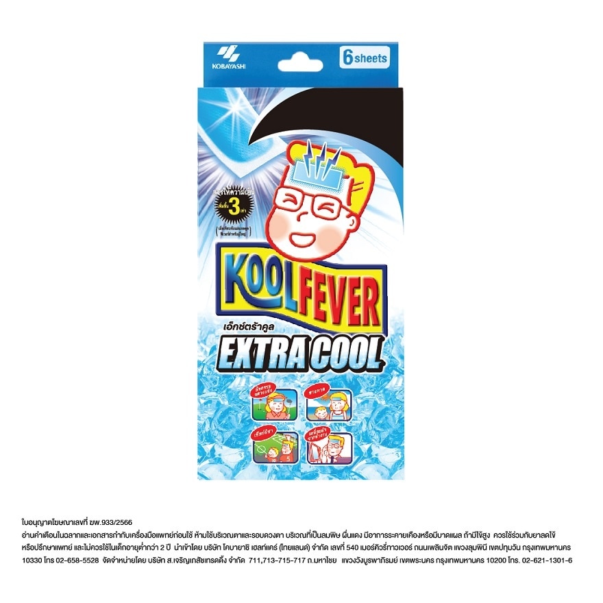 Koolfever Extracool 6 Sheet/Box