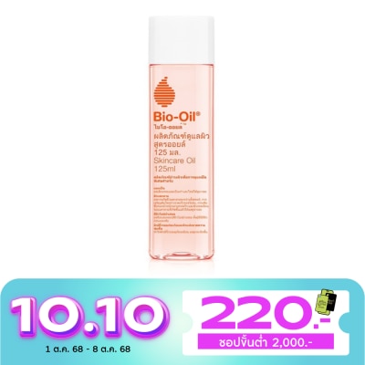Bio Oil Bio Oil Skincare Oil ไบโอ ออยล์ ขนาด 125มล.
