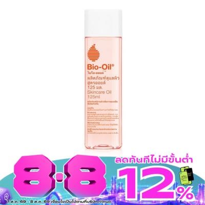 Bio Oil - Bio-Oil 125ml. image