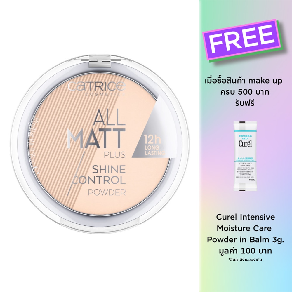 Catrice Catrice All Matt Plus Shine Control Powder-010Translucent
