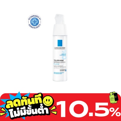 Laroche Posay LA ROCHE POSAY TOLERIANE ULTRA LIGHT FLUID 40ml. image