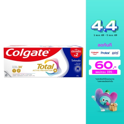 Colgate - คอลเกต ยาสีฟัน โททอล ไวท์เทนนิ่ง 150 กรัม แพ็คคู่