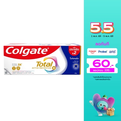 Colgate - คอลเกต ยาสีฟัน โททอล ไวท์เทนนิ่ง 150 กรัม แพ็คคู่