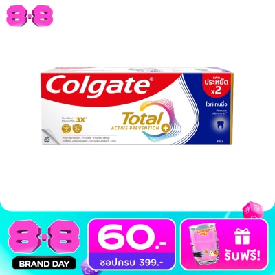Colgate - Colgate Toothpaste Total Whitening 150 G.Twin Pack image