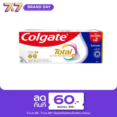 Colgate - คอลเกต ยาสีฟัน โททอล ไวท์เทนนิ่ง 150 กรัม แพ็คคู่