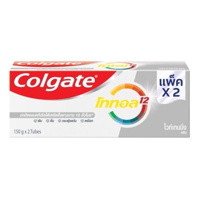 Colgate คอลเกต ยาสีฟัน โททอล ไวท์เทนนิ่ง 150 กรัม แพ็คคู่