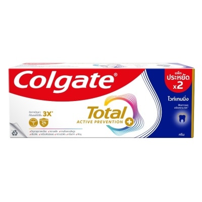 Colgate คอลเกต ยาสีฟัน โททอล ไวท์เทนนิ่ง 150 กรัม แพ็คคู่