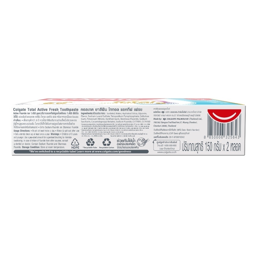 Colgate Toothpaste Total Active Fresh 150 G.Twin Pack