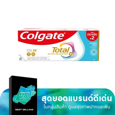 Colgate Colgate Toothpaste Total Active Fresh 150 G.Twin Pack