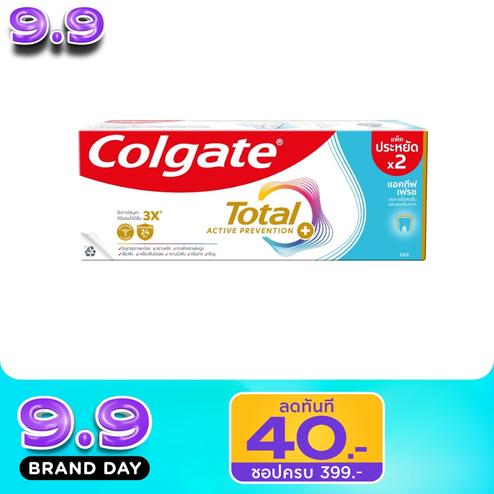 Colgate Toothpaste Total Active Fresh 150 G.Twin Pack image